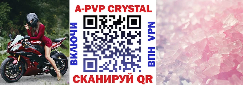 Alpha PVP VHQ Камень-на-Оби