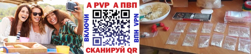 купить   Камень-на-Оби  Alfa_PVP кристаллы 