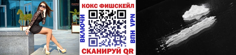 маркетплейс какой сайт Камень-на-Оби КОКАИН FishScale