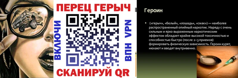 ГЕРОИН белый  Камень-на-Оби 