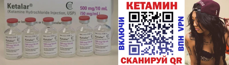 КЕТАМИН ketamine  купить наркоту  Камень-на-Оби 
