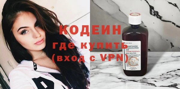 метамфетамин Зеленокумск