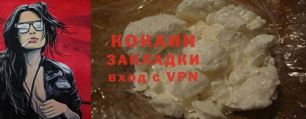 метамфетамин Зеленокумск
