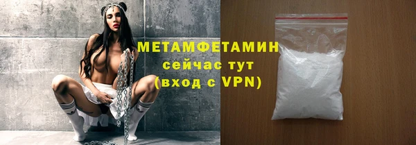 марки nbome Зерноград