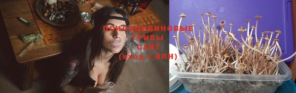 метамфетамин Зеленокумск