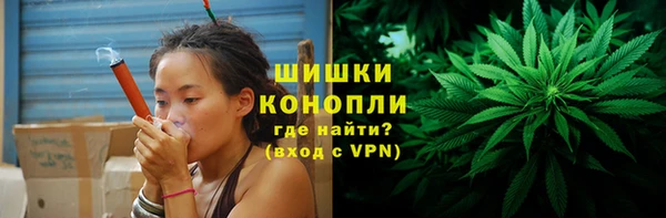 метамфетамин Зеленокумск