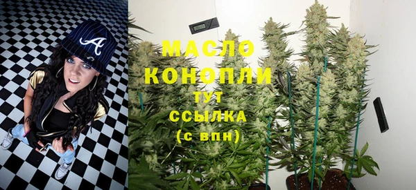 марки nbome Зерноград