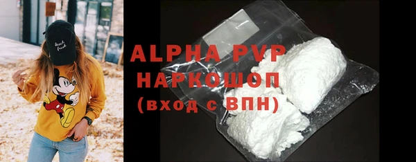 Альфа ПВП Зеленодольск