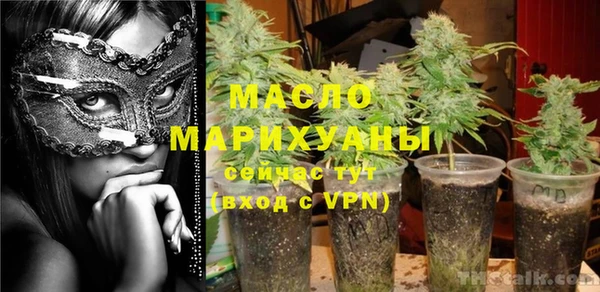 метамфетамин Зеленокумск