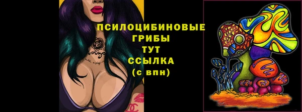 марки nbome Зерноград