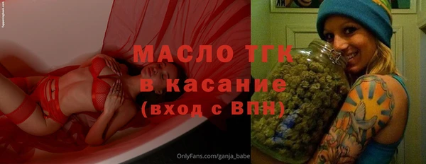 метамфетамин Зеленокумск