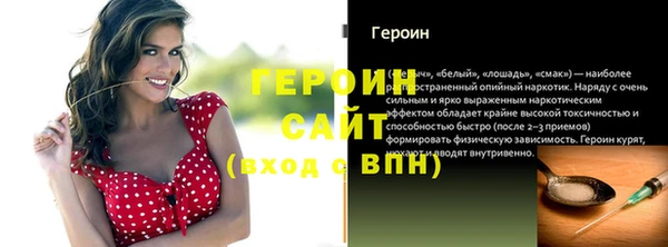 метамфетамин Зеленокумск