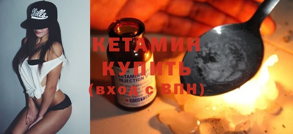марки nbome Зерноград