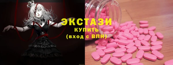 метамфетамин Зеленокумск