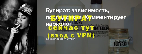 марки nbome Зерноград