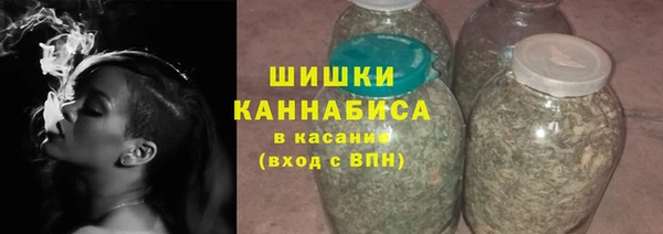 марки nbome Зерноград