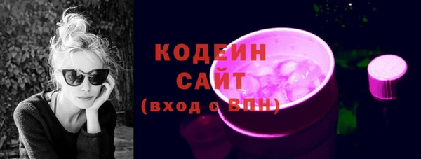 метамфетамин Зеленокумск