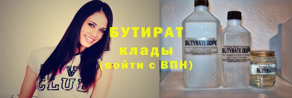марки nbome Зерноград