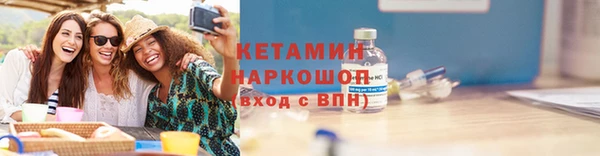 синтетический гашиш Заводоуковск