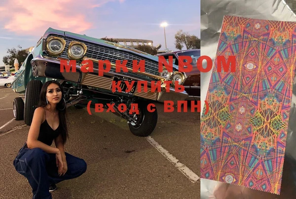 метамфетамин Зеленокумск