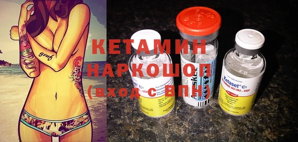 марки nbome Зерноград