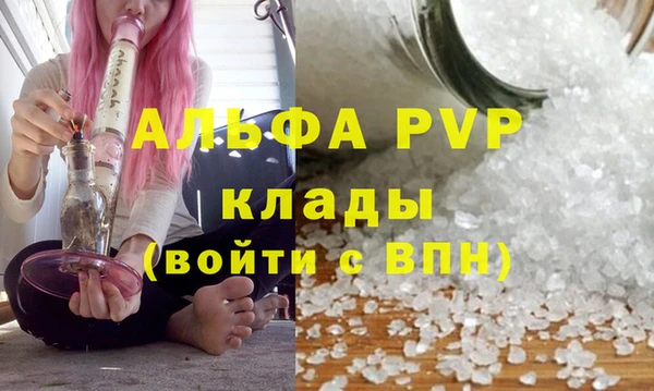 Альфа ПВП Зеленодольск