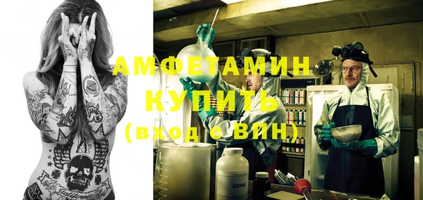 метамфетамин Зеленокумск