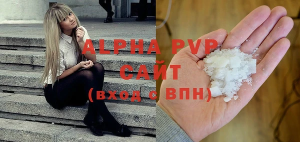 метамфетамин Зеленокумск