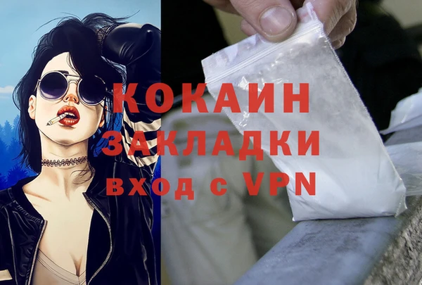 марки nbome Зерноград