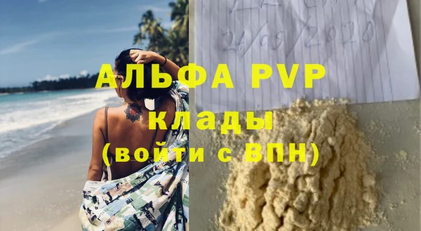 гидропоника Заволжск
