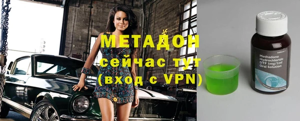метамфетамин Зеленокумск