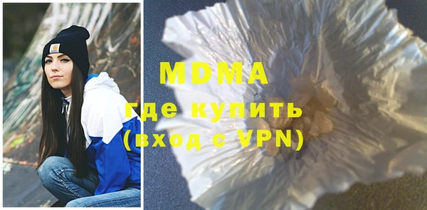 метамфетамин Зеленокумск