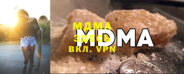 метамфетамин Зеленокумск