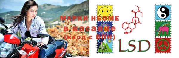марки nbome Зерноград