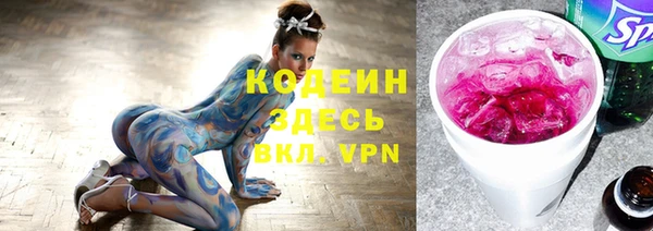 метамфетамин Зеленокумск