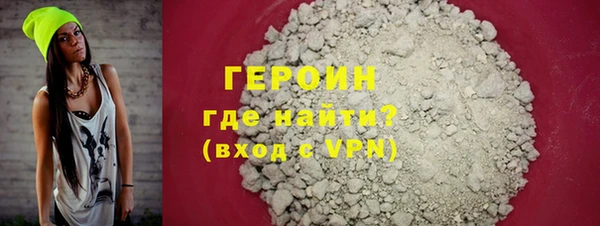 марки nbome Зерноград