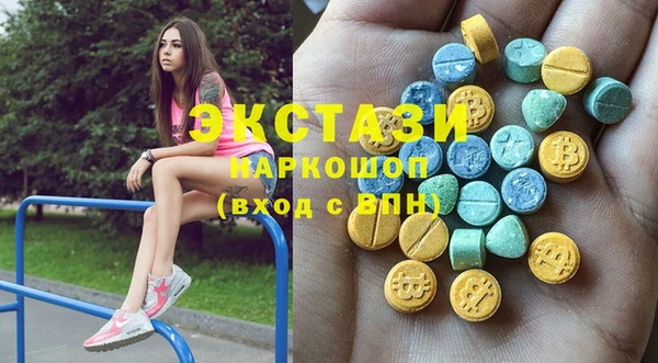 метамфетамин Зеленокумск