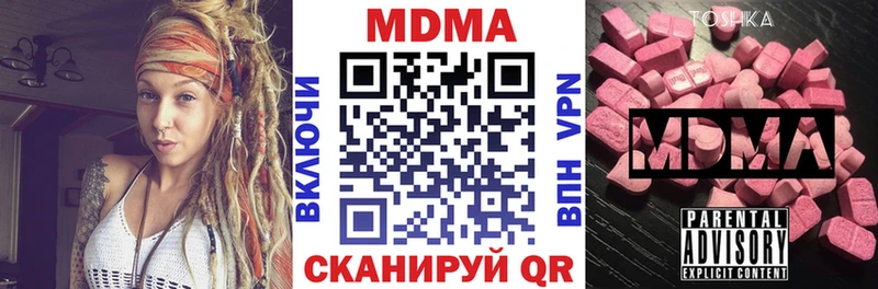 мега   Камень-на-Оби  МДМА молли 