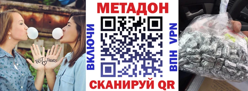 ОМГ ОМГ рабочий сайт  Камень-на-Оби  Метадон белоснежный 